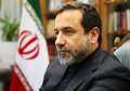 ايران: هدف الألية الاوروبية حماية...