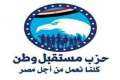 «مستقبل وطن» يعقد اجتماعا تنظيميا...