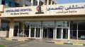 مستشفيات جامعة عين شمس توفر...