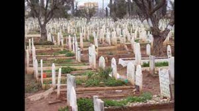 تفسير رؤية القبور فى المنام للمتزوجة والمطلقة