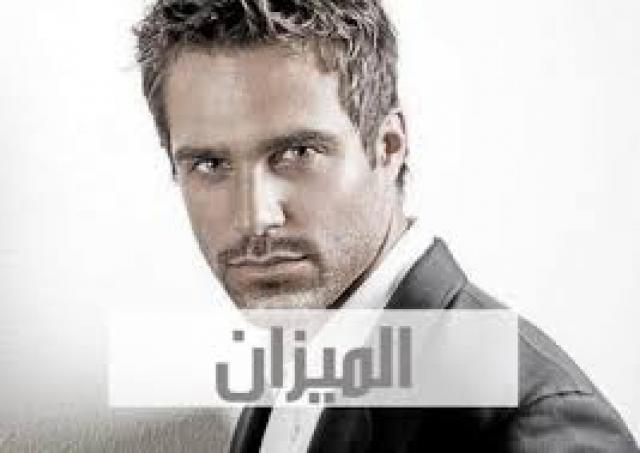 إجتماعى وطموح  ومتقلب المزاج .. مواصفات رجل الميزان