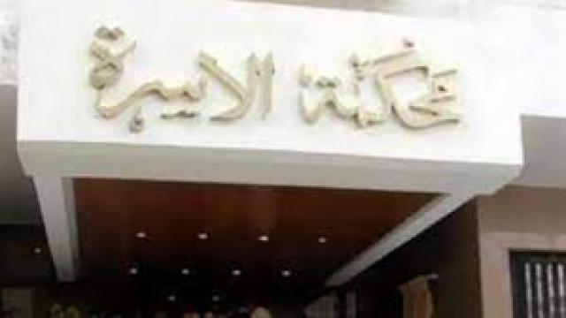 سيدة تحصل على مليون و100 ألف جنيها نفقة