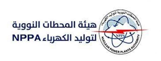 تعرف على أخر موعد لتقديم إستمارات وظائف هيئة المحطات النووية