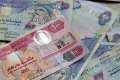 سعر الدرهم الإماراتى اليوم الأحد...