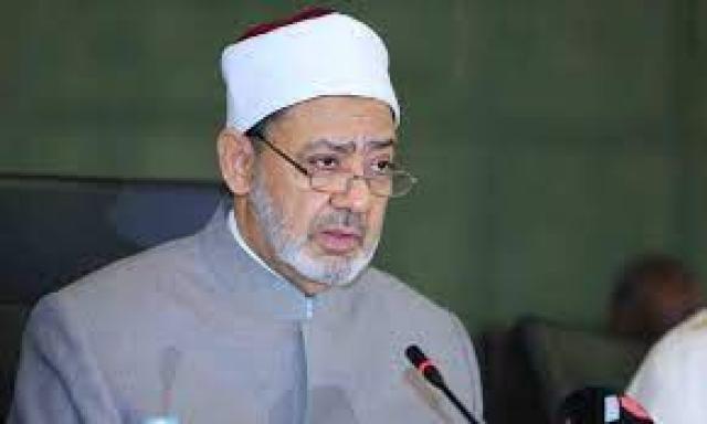 شيخ الأزهر: أنشأنا بيت العائلة لوقف اللعب على وتر الفتنة الطائفية