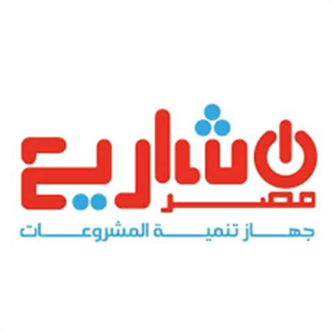 موعد البدء في التقديم  علي خدمة للحصول على شهادة تصنيف المشروعات