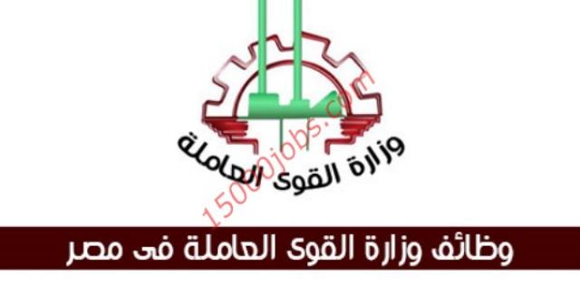 القوي العامله تعلن عن وجود وظائف خالية في السعوديه  بـ مرتبات تبدء من 7 الاف ريال