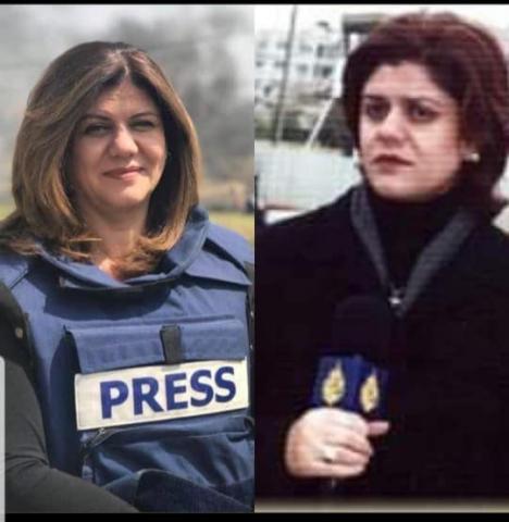 قتلت علي يد فلسطينين !! ..  أخر تحقيقات وفاة المراسلة شيرين أبو عاقلة