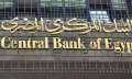البنك المركزي: رفع الفائدة 6%...