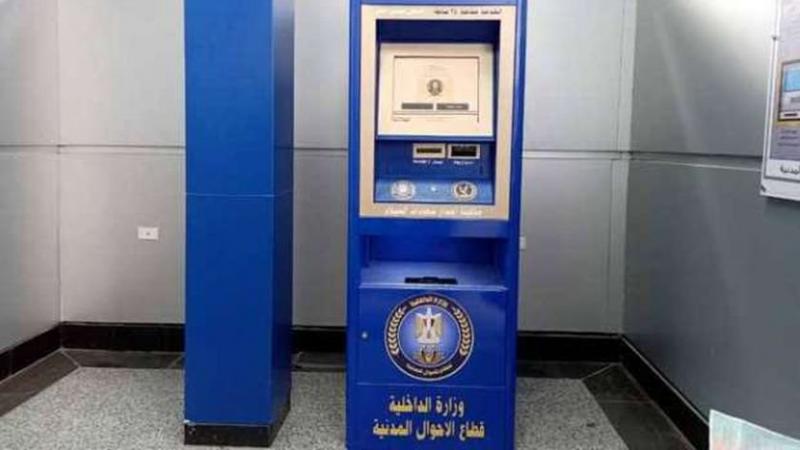 شهاده ميلاد