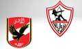 الزمالك يبحث عن الثأر والأهلي...