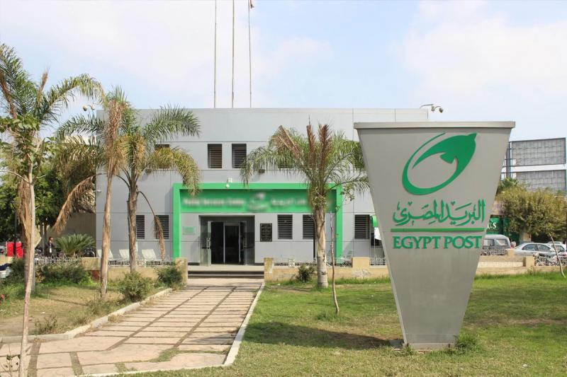 خطوات الاستعلام عن نتيجة مسابقة البريد المصري