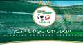 الاتحاد الجزائري يقرر عدم المشاركة...