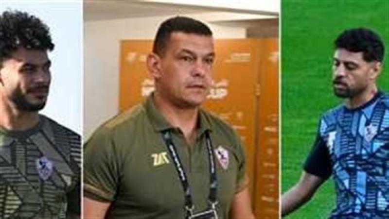 ثلاثي الزمالك