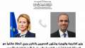 عاجل.. وزير الخارجية يجري اتصالًا...