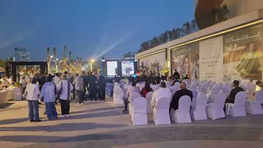 اقتصاد
