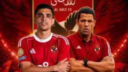 رياضة